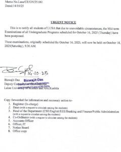 Exam Postponed Notice ( Summer 2025)