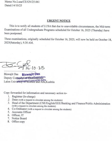 Exam Postponed Notice