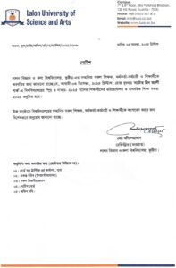 ওরিয়েন্টেশন ও বাৎসরিক শিক্ষা সফর