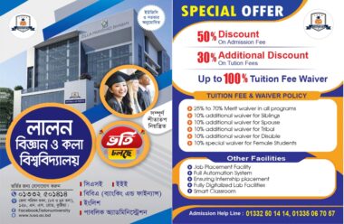 Admission Going on (Summer 2026 ) EEE,CSE, Banking & Finance, English, Public Administration ||  50% Discount on Admission Fee ||  30% Additional Discount On Tuition Fees || Up to 100% Tuition Fees || 25% to 70% merit waiver in all programs || 10% additional waiver for Siblings ||10% additional waiver for Spouse ||  10% additional waiver for Tribal || 10% special waiver for Female Students || 10% special waiver for Disable